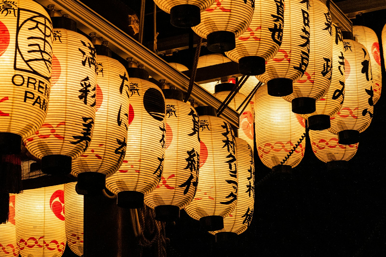 Lanternes japonaises allumees dans une rue de nuit